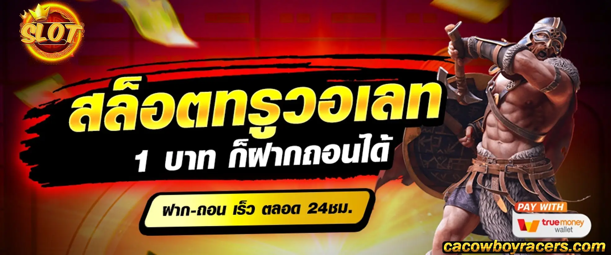 5 อันดับ สล็อต แตก ง่าย