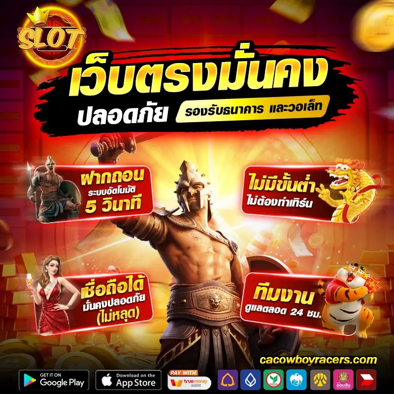 5 อันดับ สล็อต แตก ง่าย