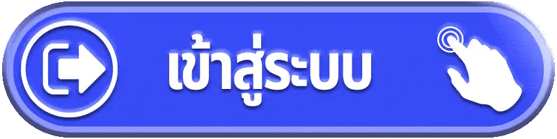 5 อันดับ สล็อต แตก ง่าย เข้าสู่ระบบ